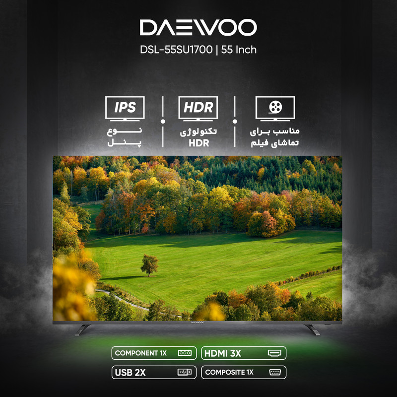 تلویزیون ال ای دی هوشمند دوو مدل DSL-55SU1700 سایز 55 اینچ